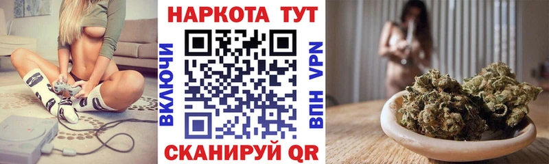 Купить закладку Спасск-Дальний Бошки Шишки АМФЕТАМИН Меф