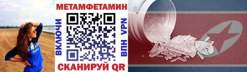 закладки  Спасск-Дальний  Amphetamine 97% 