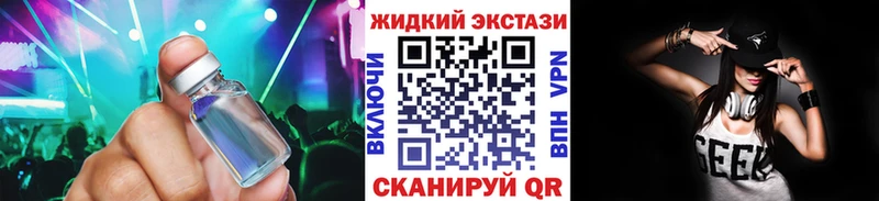 Бутират бутандиол сайты даркнета телеграм Спасск-Дальний