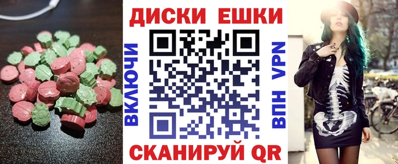 Экстази XTC  Спасск-Дальний 