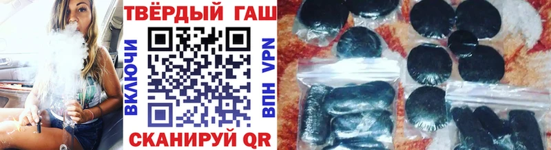 МЕГА вход  Спасск-Дальний  Гашиш 40% ТГК 