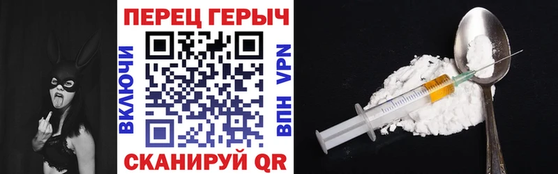 сколько стоит  Спасск-Дальний  ГЕРОИН афганец 