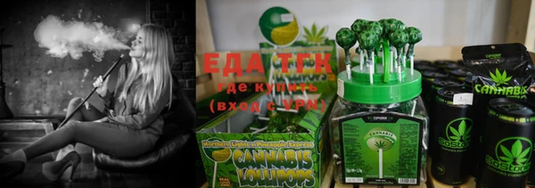 синтетический гашиш Балахна