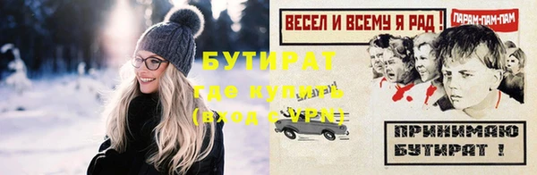 не бодяженный Балабаново