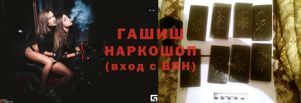 синтетический гашиш Балахна