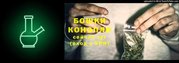 синтетический гашиш Балахна