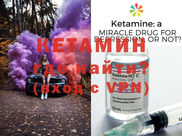 синтетический гашиш Балахна