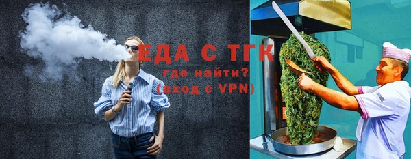 синтетический гашиш Балахна