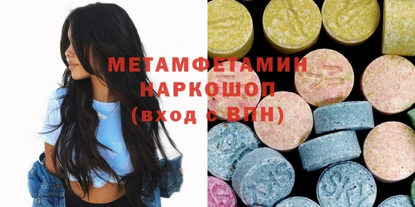 синтетический гашиш Балахна