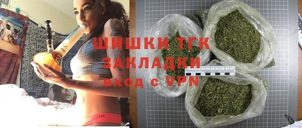 синтетический гашиш Балахна