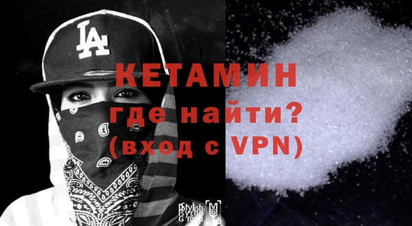 синтетический гашиш Балахна