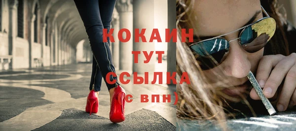 синтетический гашиш Балахна