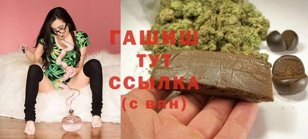 синтетический гашиш Балахна