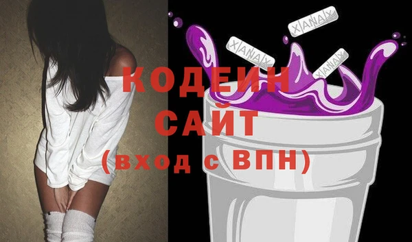 синтетический гашиш Балахна