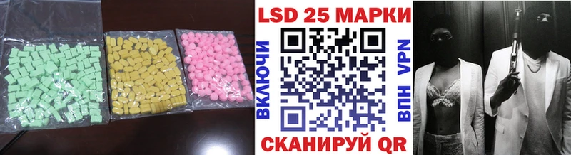 купить наркоту  Спасск-Дальний  ЛСД экстази ecstasy 
