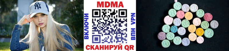 МДМА VHQ  Спасск-Дальний 