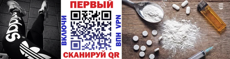 где можно купить   Спасск-Дальний  Метамфетамин Декстрометамфетамин 99.9% 