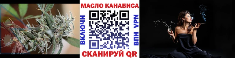 Дистиллят ТГК вейп хочу наркоту Спасск-Дальний