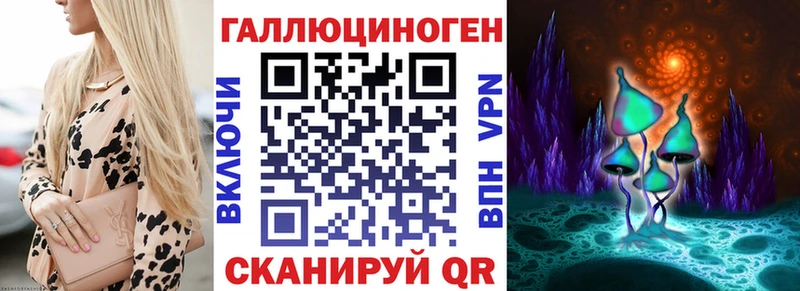Псилоцибиновые грибы мухоморы купить цена Спасск-Дальний